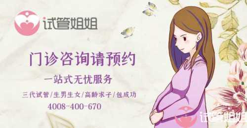 南昌哪些机构有三代试管资质？南昌同种免疫试管卫健委审批名单